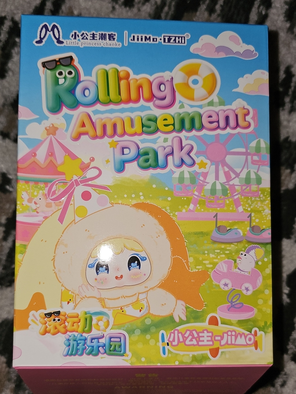 Jiimo Rolling Amusement Park Blind Box Confirmed. New Gift Lil Princess Chaoke